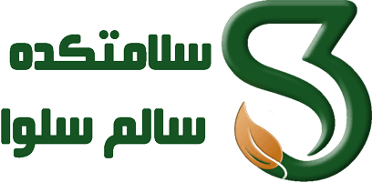 سلواطب