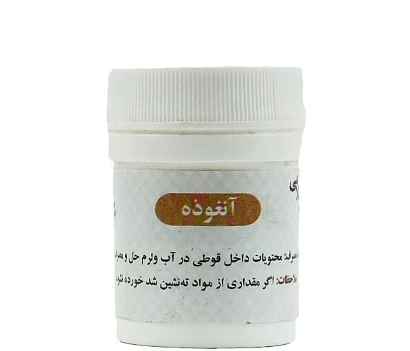 آنغوزه