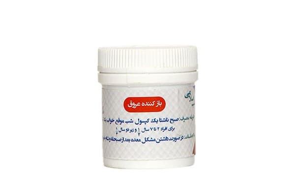 بازکننده عروق (پودر فلفل)