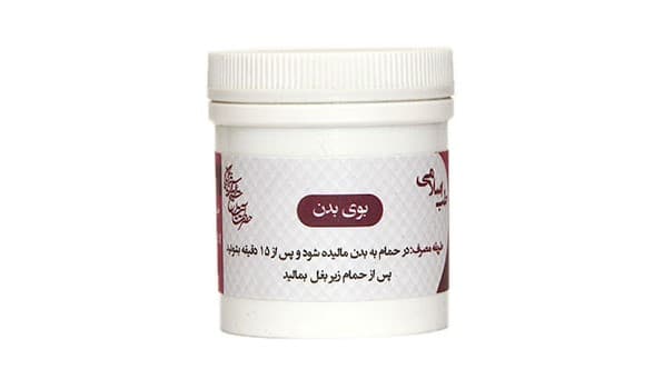 بوی بدن (ورد)