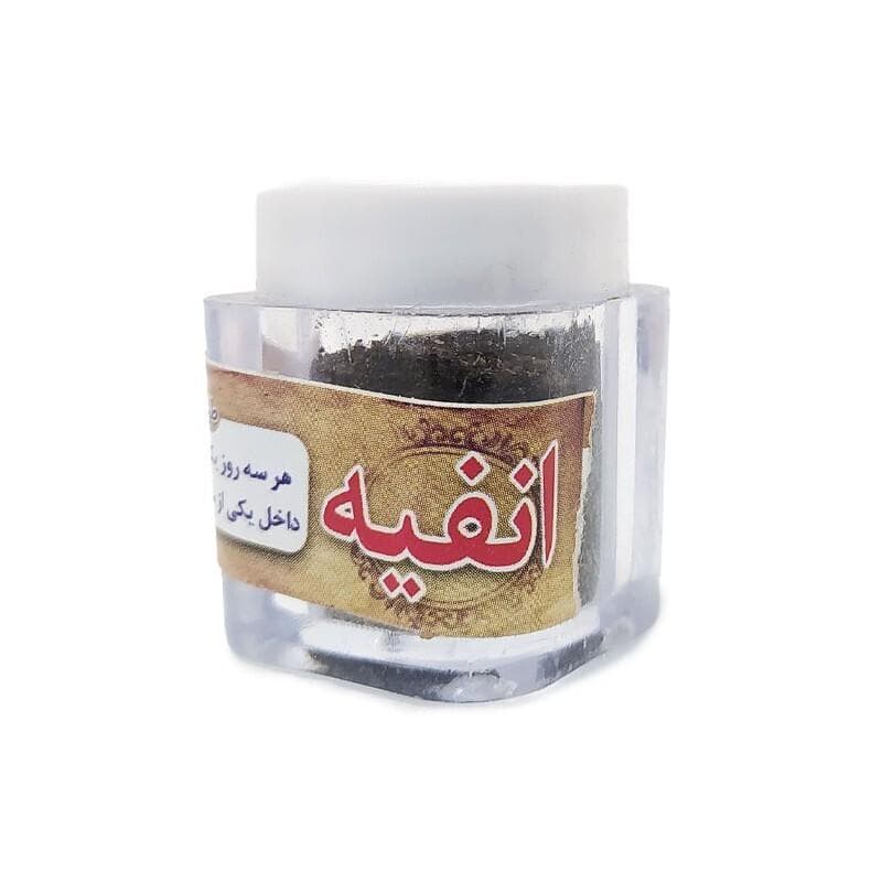انفیه