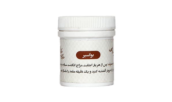 بواسیر (سعد کوفی) بواسیر (سعد کوفی)